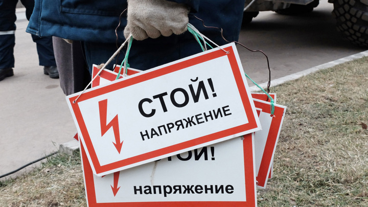 Поставки электроэнергии из России в Евросоюз прекращаются