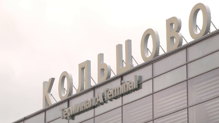 Из Екатеринбурга запускают прямые авиарейсы в Ставрополь