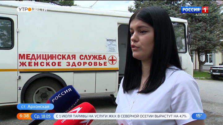 Жительницы станицы Архонской в Северной Осетии прошли обследование на передвижном маммографе
