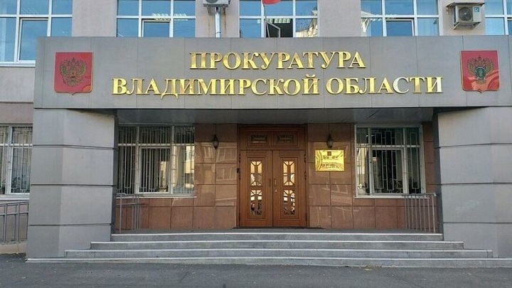 Зарплату работникам школы поселка Муромцево выплатили благодаря прокурорам