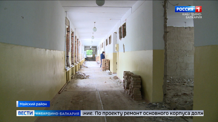 В станице Александровской идет капитальный ремонт школы