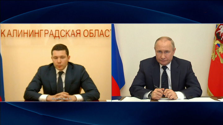 Вести в 20:00. Алиханов и Куйвашев рассказали Путину о перспективах регионов