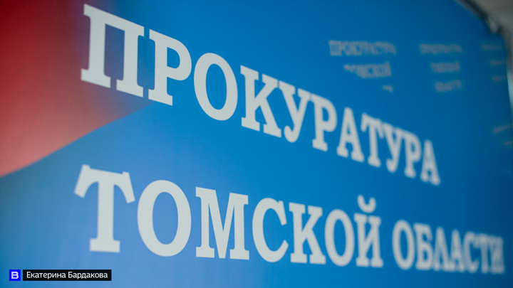 Томскую строительную организацию обвиняют в мошенничестве при строительстве школы