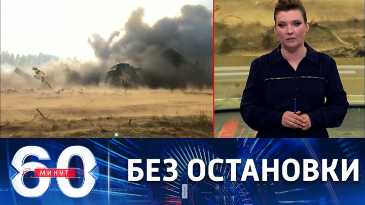 60 минут. Союзные силы освободили от ВСУ Светлодарск в ДНР