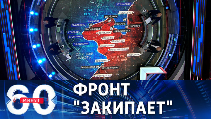 60 минут. Военные ЛНР взяли под контроль поселок Луганское