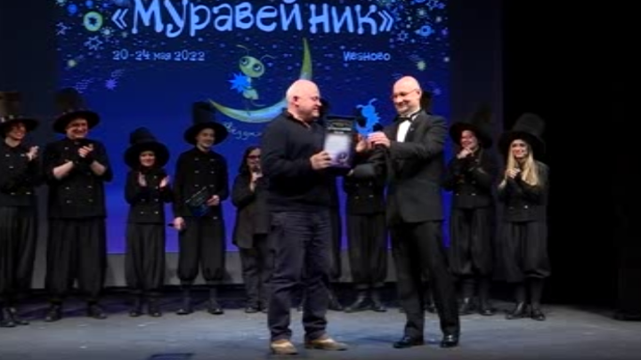 В Иванове завершился международный фестиваль театров кукол "Муравейник"