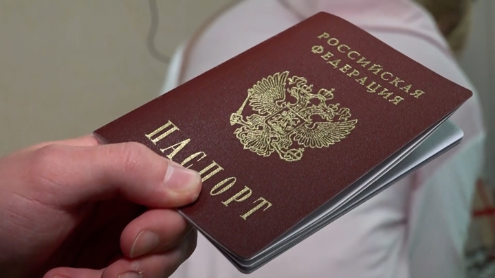 Выдача паспортов РФ в Херсонской и Запорожской областях пройдет при содействии Крыма