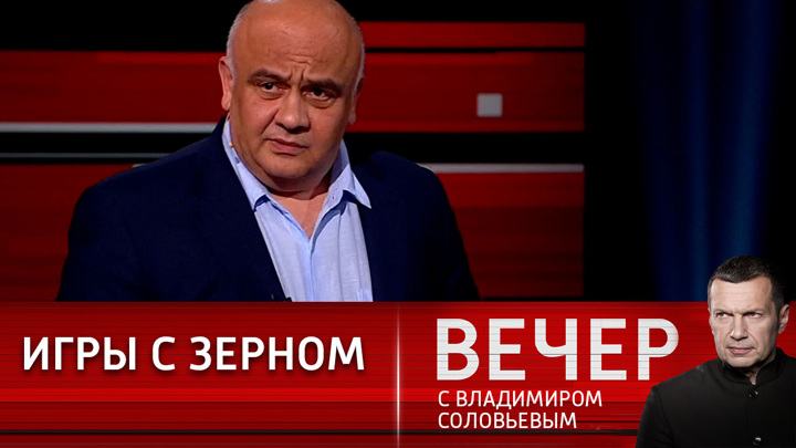 Вечер с Владимиром Соловьевым. Килинкаров: Украина должна воевать до последнего украинца