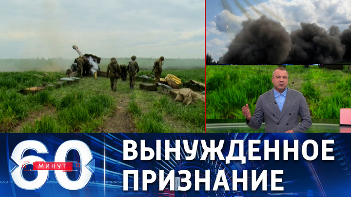 60 минут. Масштабные потери ВСУ в Донбассе