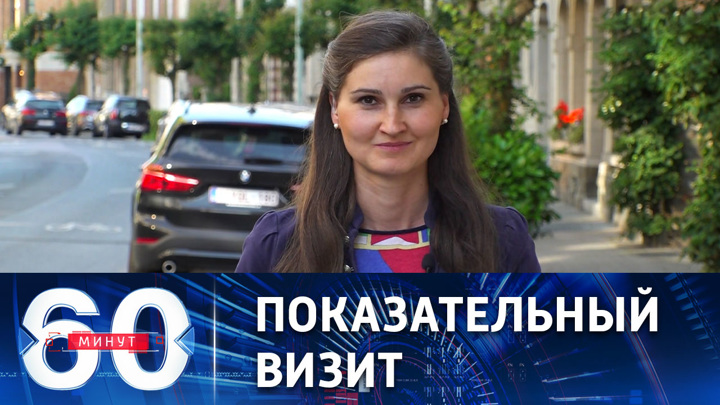 60 минут. Макрон приехал в Киев попиариться перед вторым туром парламентских выборов