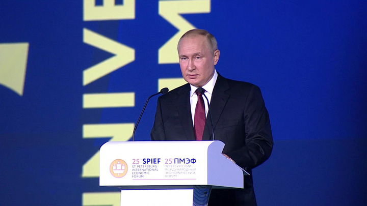 Вести в 20:00. Льготные кредиты и меньше проверок: Путин призвал мотивировать бизнес