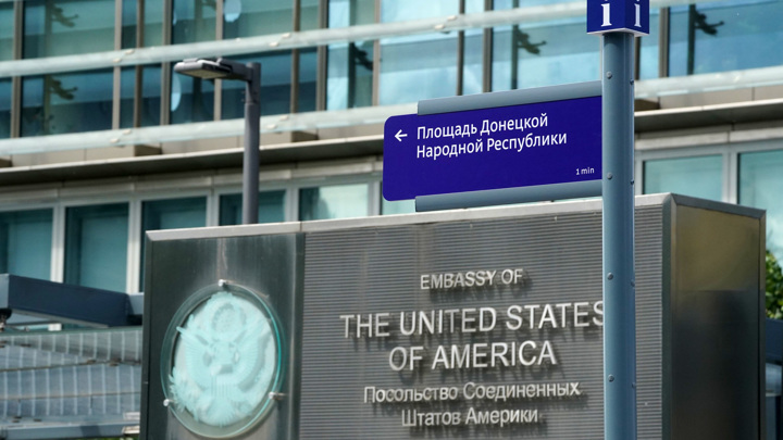 Вести в 20:00. Новый адрес будет напоминать американским дипломатам о Донбассе
