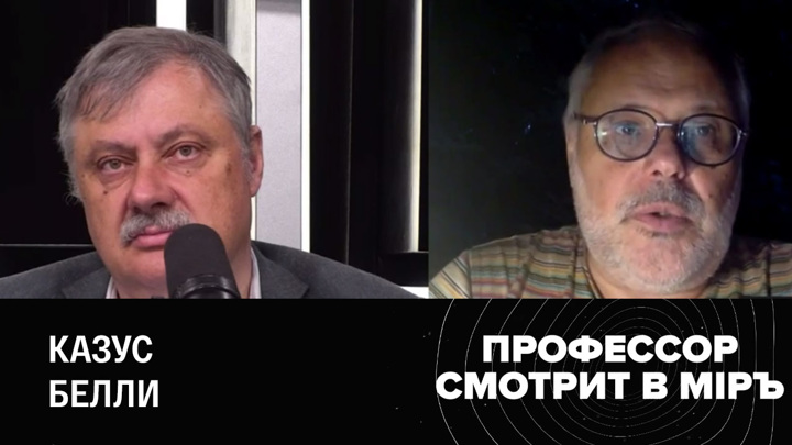 Профессор смотрит в мир последний выпуск. Эфир ведущие. Дмитрий Саймс и Соловьев. Ведущий Соловьев лайф. Радиоведущий в эфире.