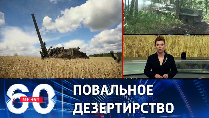 60 минут. Жители Западных областей Украины массово отказываются ехать в Донбасс