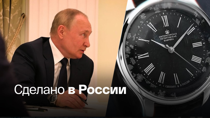 Москва. Кремль. Путин. Какие часы теперь носит президент