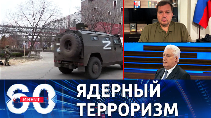 60 минут. Глава ВГА Запорожской области: ИГИЛ – это та же Украина