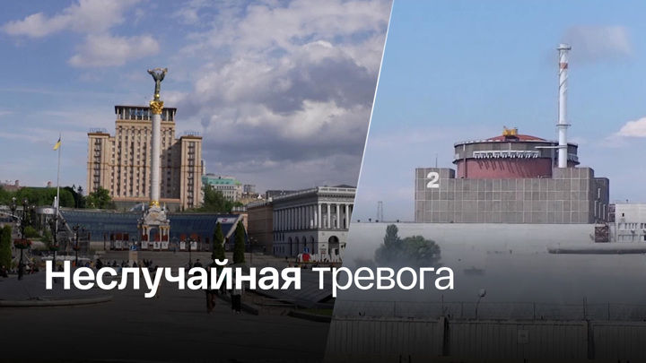 Вести в 20:00. Киев подготовил сигналы о химической и радиационной опасности