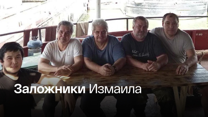 Вести в 20:00. Скончался один из моряков, удерживаемых Украиной