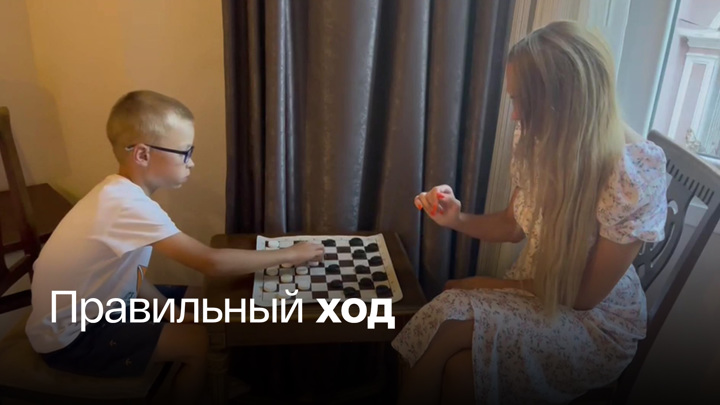 Вести в 20:00. Второклассник стал абсолютным чемпионом мира по шашкам