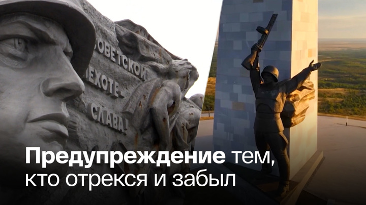 Вести в 20:00. В ДНР восстановили мемориал "Саур-Могила"