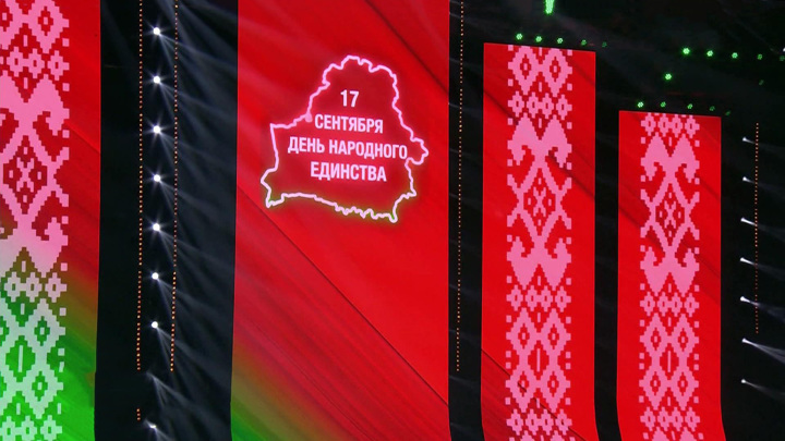 Вести в 20:00. В торжественный день Белоруссия вспомнила уроки прошлого