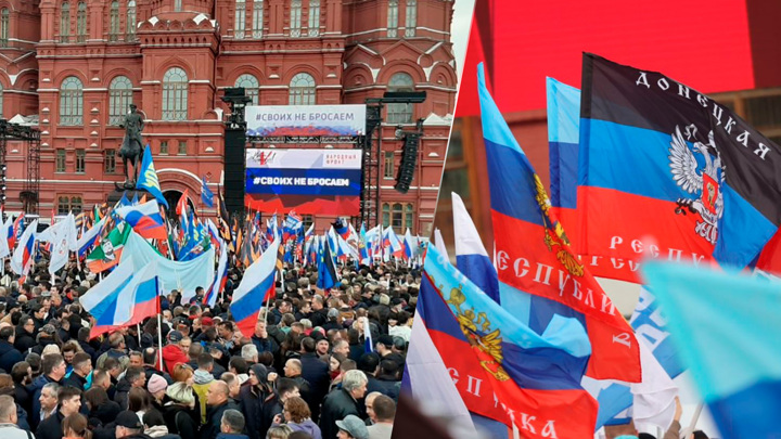 Референдум поддержка. Митинг в Москве. Митинг в Москве в поддержку референдума. Митинг концерт. Митинги в Москве сейчас.