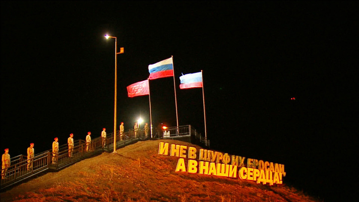 Вести в 20:00. В Краснодоне вспомнили героев "Молодой гвардии"