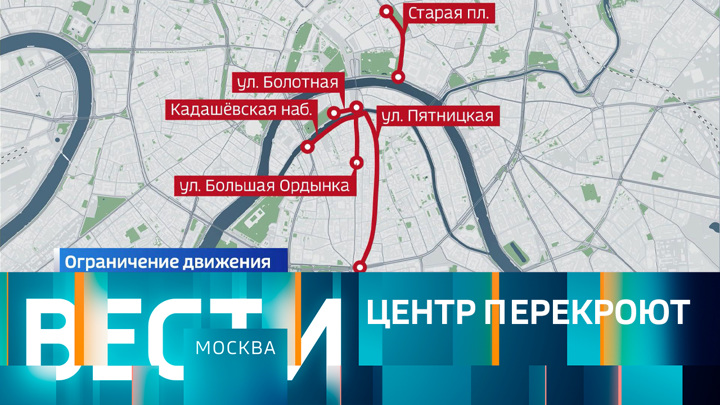 Вести-Москва. Эфир от 29.09.2022 (14:30)