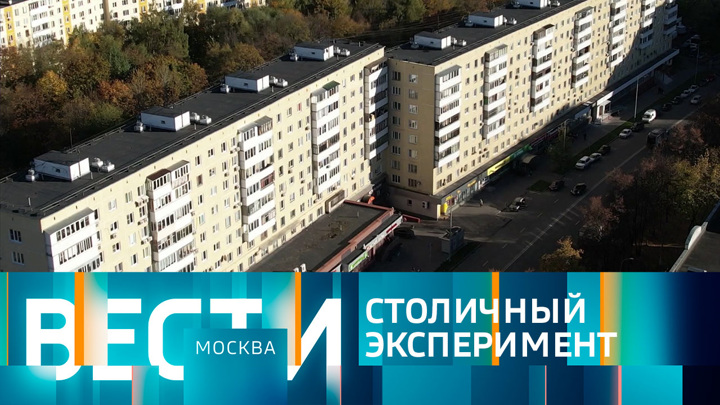 Вести-Москва. Эфир от 11.10.2022 (21:05)