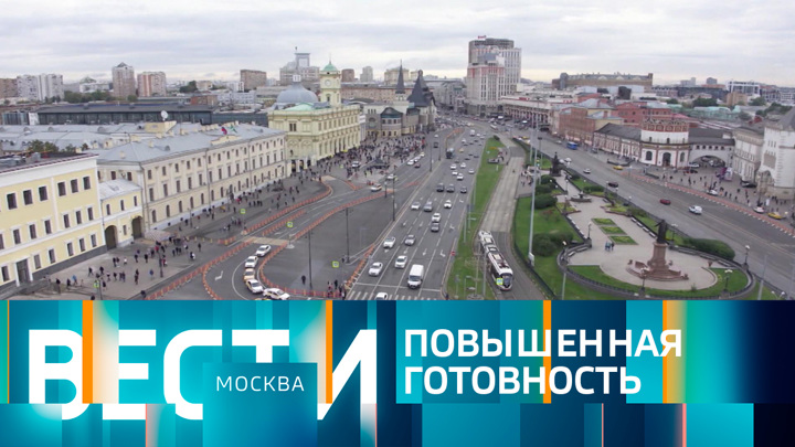 Вести-Москва. Эфир от 19.10.2022 (21:05)