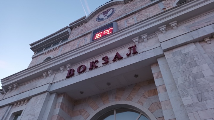 Дополнительные поезда будут курсировать между Ижевском и Москвой в ноябрьские праздники