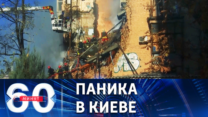 60 минут. Украинские телеканалы переходят на свечи