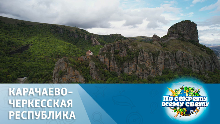 Эфир от 22.10.2022