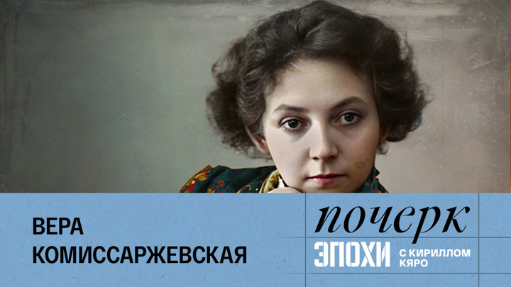 рина зеленая с сигаретой. соколова орнамент почерк эпохи. соколова орнамент почерк эпохи. почерк м. почерк эпохи.