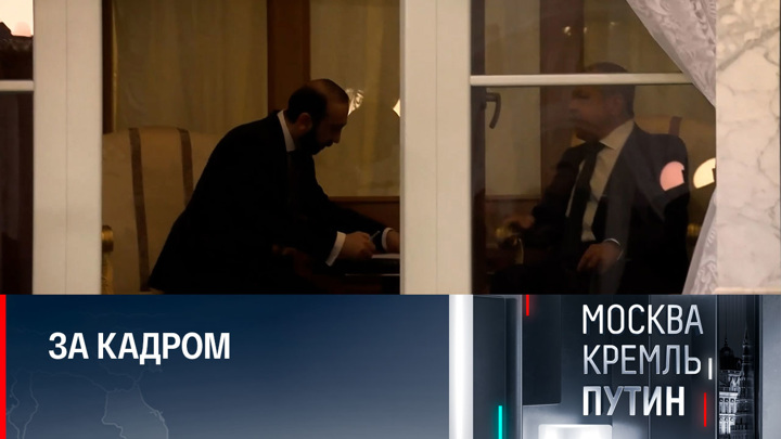 Москва. Кремль. Путин. Путин, Алиев и Пашинян пережили переговорный нон-стоп