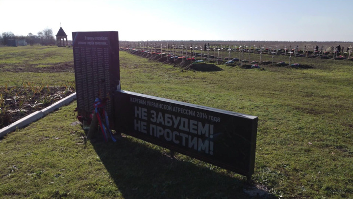 Вести в 20:00. В ЛНР похоронили мирных жителей, замученных ВСУ