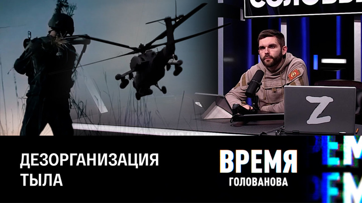 Время Голованова. По всей Украине объявлена воздушная тревога. Эфир от 15.11.2022