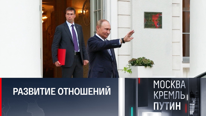 Москва. Кремль. Путин. Путин и Токаев обсудят стратегическое партнерство