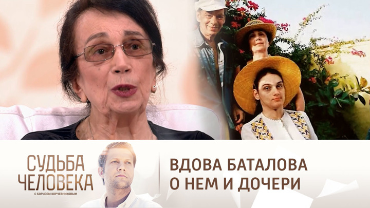 Дочь баталова фото. Гитана Леонтенко-Баталова. Вдова Алексея Баталова Гитана Леонтенко.