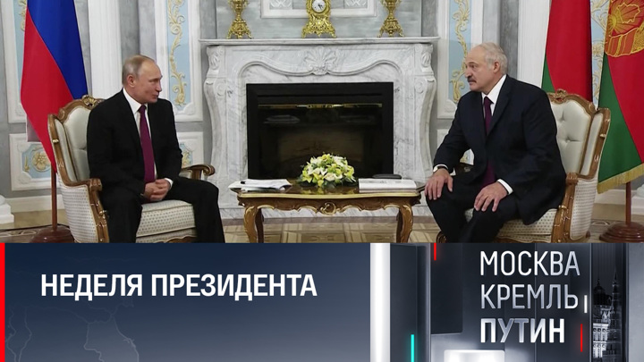 Москва. Кремль. Путин. Путин проведет коллегию Минобороны и встретится с Лукашенко