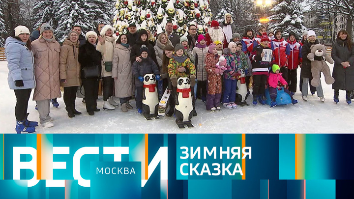 Вести-Москва. Эфир от 21.12.2022 (21:05)