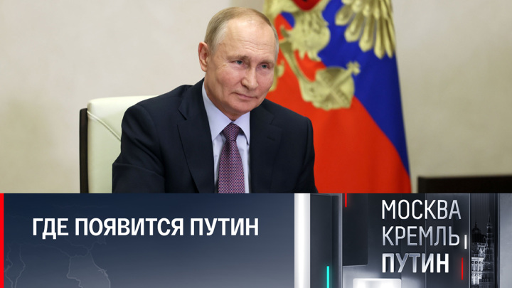 Москва. Кремль. Путин. 2022 год завершится неформальным саммитом СНГ