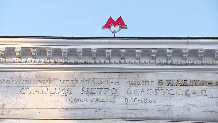Вести-Москва. Временно изменилась схема движения на Кольцевой линии метро