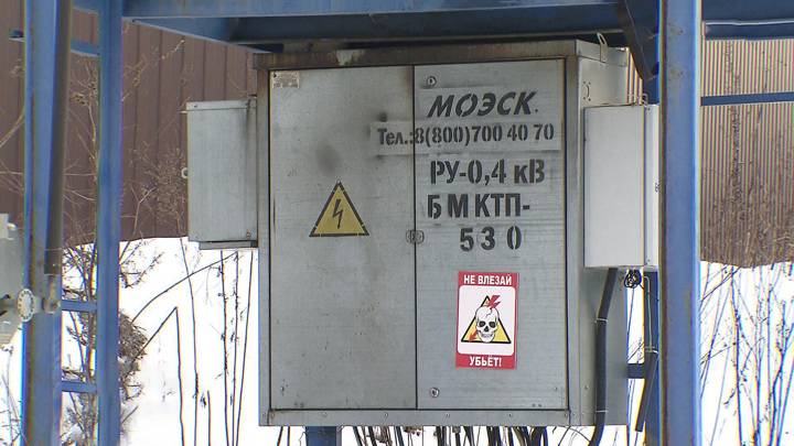 Вести-Москва. Масштабная авария в Чехове оставила людей без тепла и воды