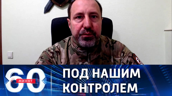 60 минут. ВСУ не смогли удержать Соледар в прямом столкновении с российскими силами