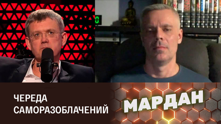 Соловьев лайф мардан 02 02 2024. Мардан на Соловьев лайф. Мардан Субботний на Соловьев лайф. Мардан на Соловьев лайф последний. Мардан эфир.