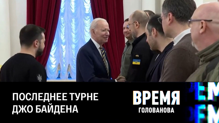Время голованова последнее. Прямой эфир с президентом 21.02.2023 фото. Послание Путина 2023 фото гостей.