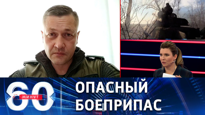 60 минут. Советник Пушилина не располагает информацией о поставках Киеву комплектов JDAM-ER