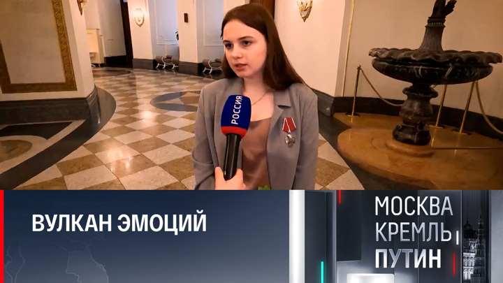Москва. Кремль. Путин. Юная журналистка из Херсона рассказала Путину о своем ранении