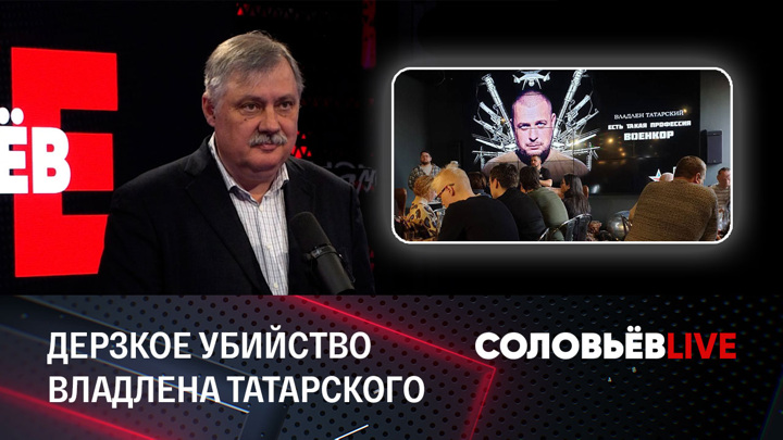 Из первых рук: подробности взрыва в кафе. Эфир от 02.04.2023